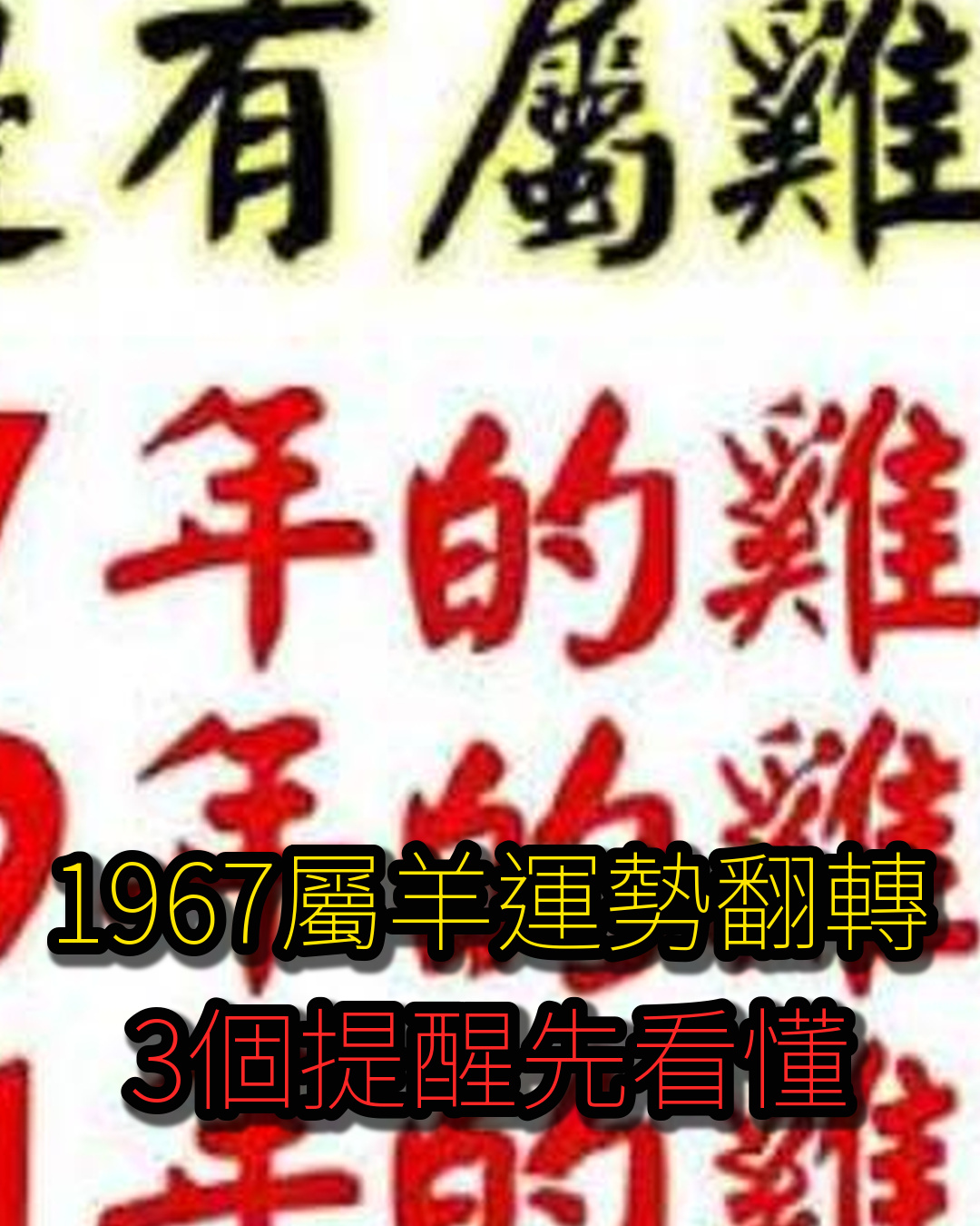 李艷秋身體狀況令人堪憂，68歲雙腿不能走病因曝光，兒子遠走國外無人養太心酸
