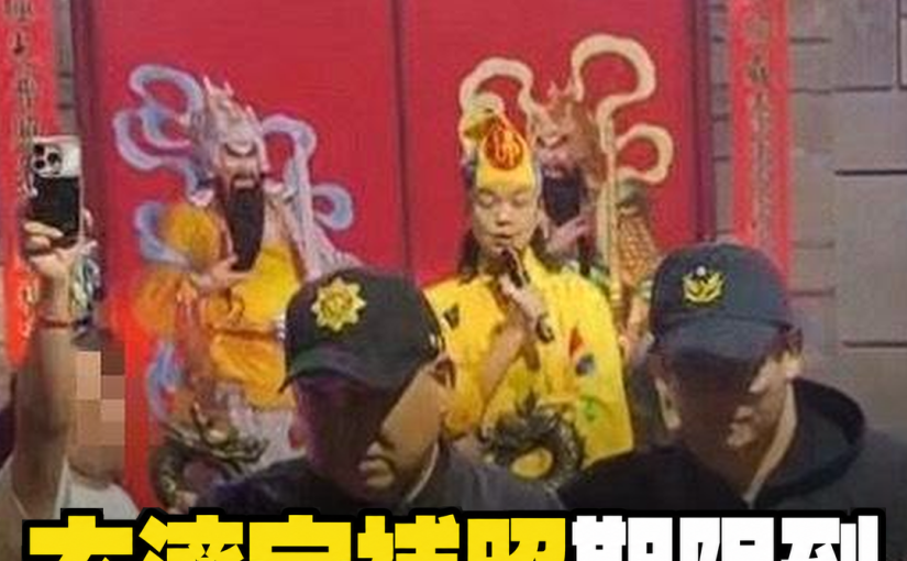 玄濟宮補照期限到7月24日，抵押陳情擋不了程序，台東縣府下一步怎麼走