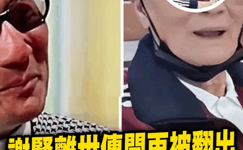 謝賢離世傳聞再被翻出！2個生活習慣引關注，謝霆鋒一番話令人鼻酸
