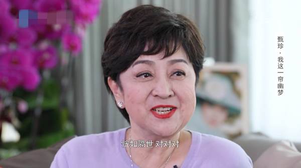 謝賢離世傳聞再起!甄珍離婚50年罕談婚姻內幕,感嘆若重來不會離婚