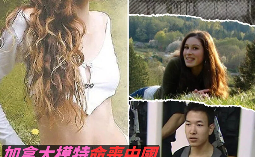 加拿大模特來滬13天後不幸離世，樓梯間案件真相曝光