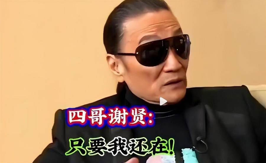張柏芝背後的男人遭起底！不是謝賢、謝霆鋒，而是64歲單身無子女的他