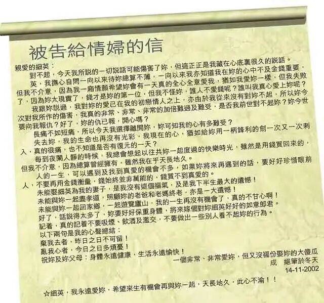 模範丈夫被判終身監禁，妻子離世真相竟藏在一封信裡
案發後他沒有先打緊急電話，反而急著清點財物、詢問保險理賠，還不斷向警方分析「陌生人闖入」的可能。這名資深救護員平日疼妻顧家，在親友眼中幾乎挑不出問題，然而法醫推定的時間、孩子提到的藥丸、毛巾上的物證，以及妻子辦公室抽屜裡那封被刻意留下的信，卻一步步推翻他的說法。更令人唏噓的是，夫妻相伴近二十年、育有一對子女，妻子明知婚姻出現裂痕仍不願放手。陪審團最後為何一致認定枕邊人涉案，這段關係又是從哪個轉折開始走向無法挽回的結局？
（詳細內容請見留言）