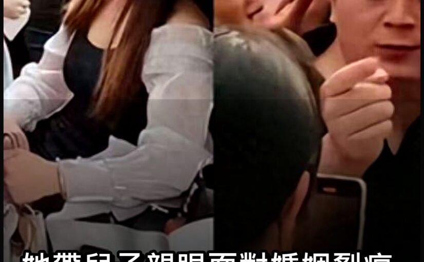 她帶兒子親眼面對婚姻裂痕，丈夫一句話，讓多年感情徹底變調