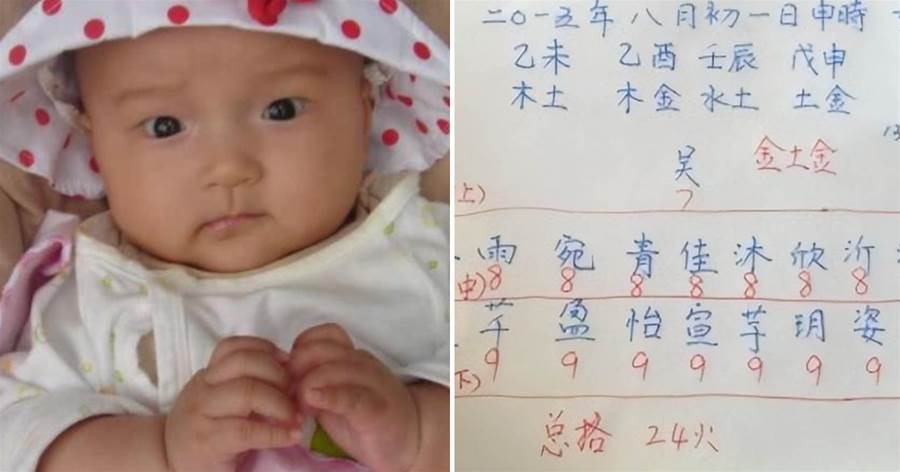 屏東漁民出海撈起神祕鐵籠,打開後全船人都愣住了