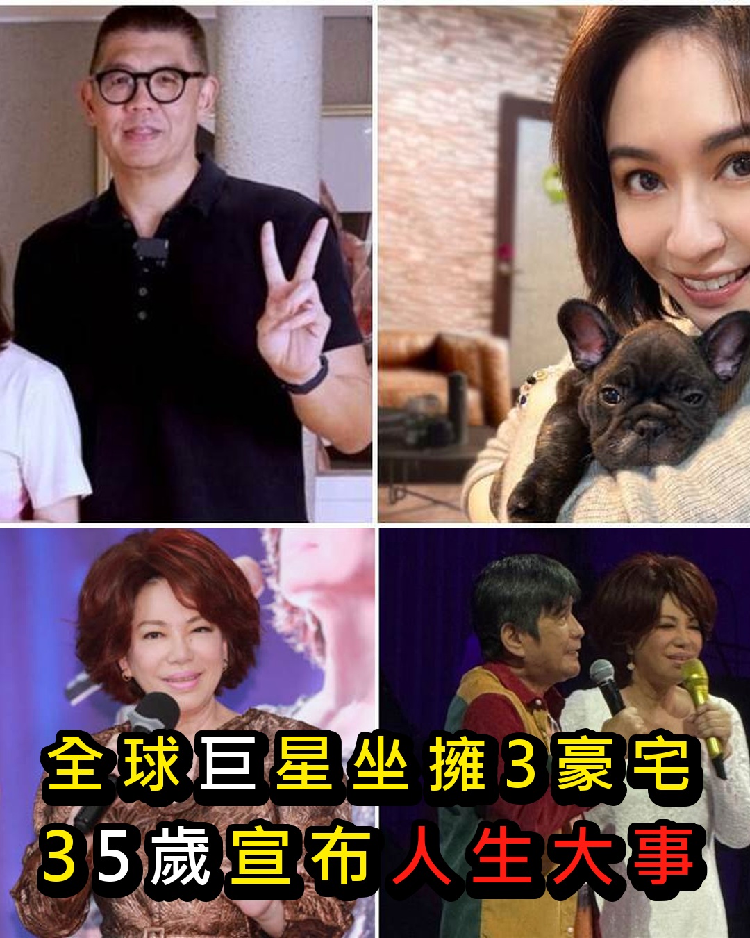 賺千萬身家坐擁3棟豪宅!全球巨星陳孟賢近況曝光,35歲宣佈人生大事驚呆眾人