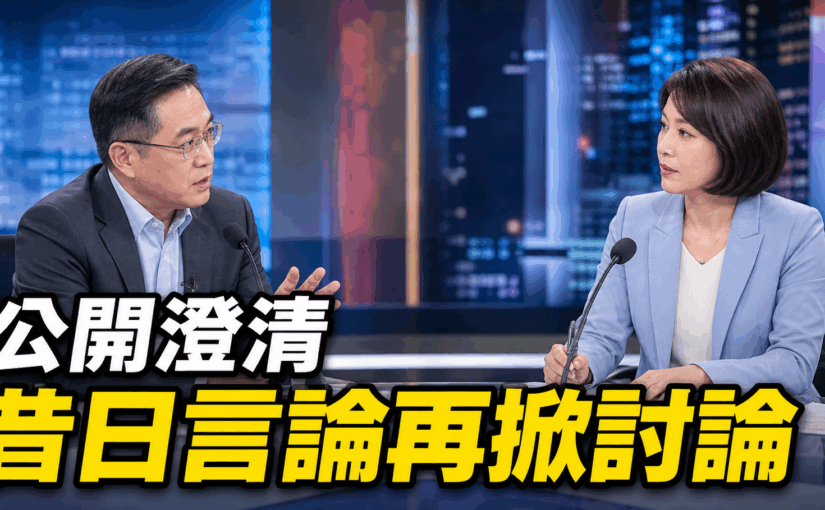 陳松勇晚年照護話題再被提起：白冰冰公開澄清過往節目言論