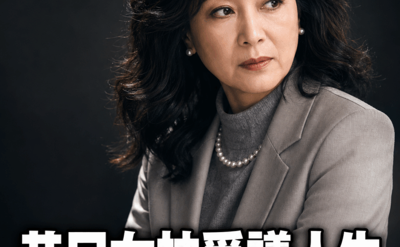 昔日女神爭議人生再被翻出，漂亮外表擋不住風波，晚年名聲「陷入低谷」