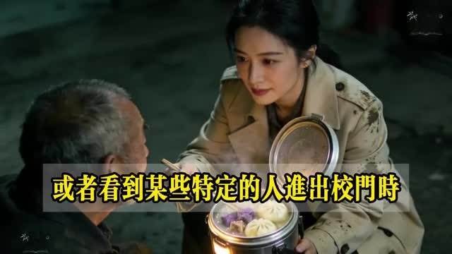 老乞丐在學校門口10年,女教師每天給他送飯,教師被辭退那天,他突然出現:跟我來!