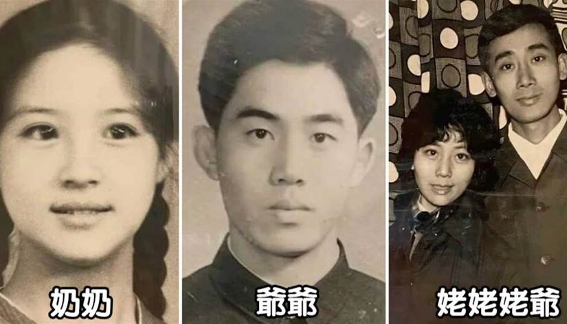一組家族老照片意外走紅：長輩年輕模樣讓網友驚嘆時代氣質