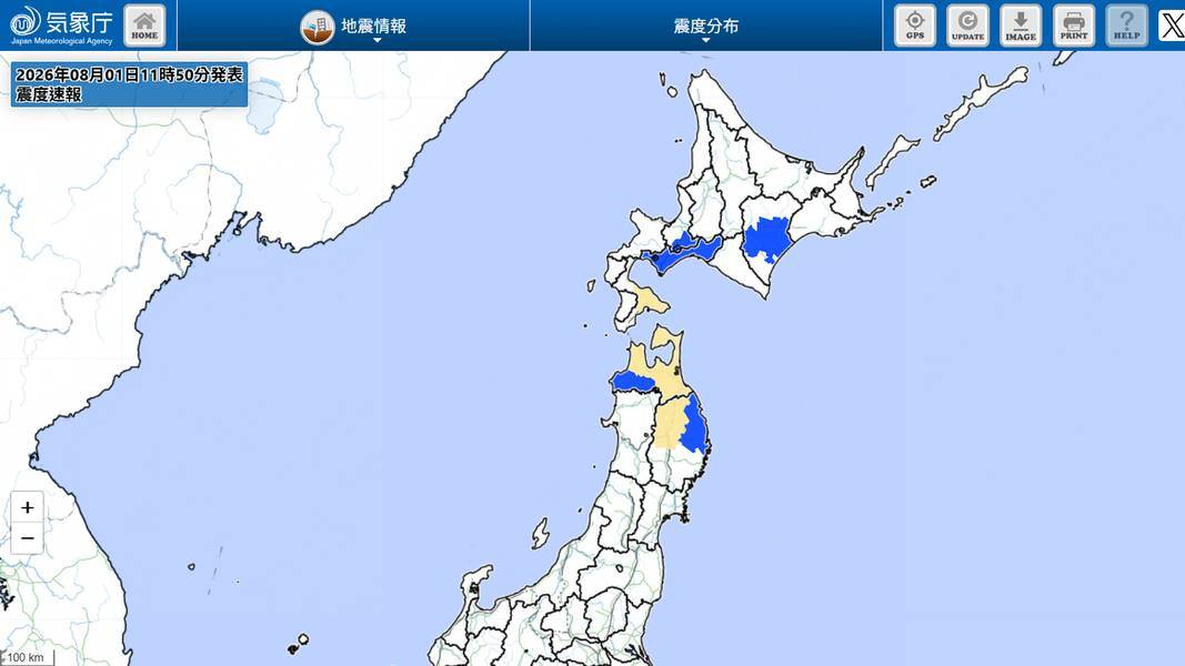 快訊／搖不停！日本再爆強震