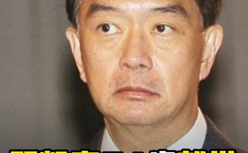 嚴凱泰54歲離世後陳莉蓮接下裕隆重擔，300億遺產傳言未獲證實，一雙兒女近況始終低調