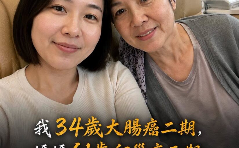我34歲面對大腸癌二期，媽媽61歲罹卵巢癌三期，醫師追問後發現20年早餐習慣值得留意