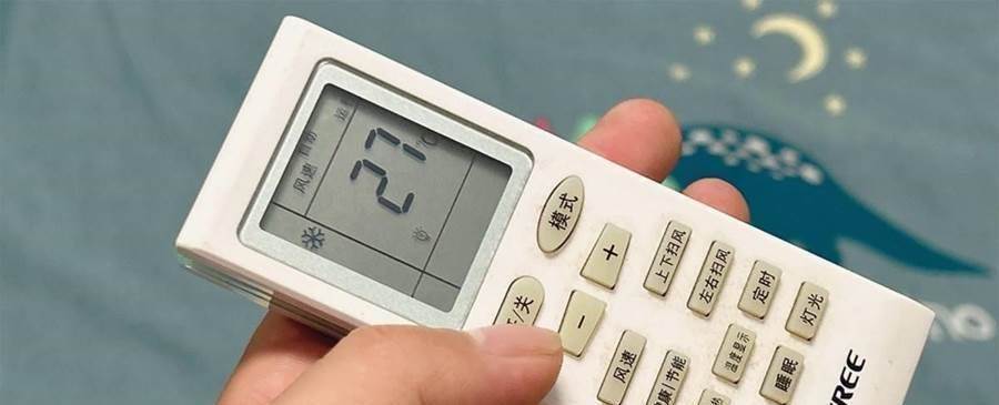 原來這樣開冷氣才省電,一個夏天都快過了,現在才知道,天啊,難怪我說電費這麼多!