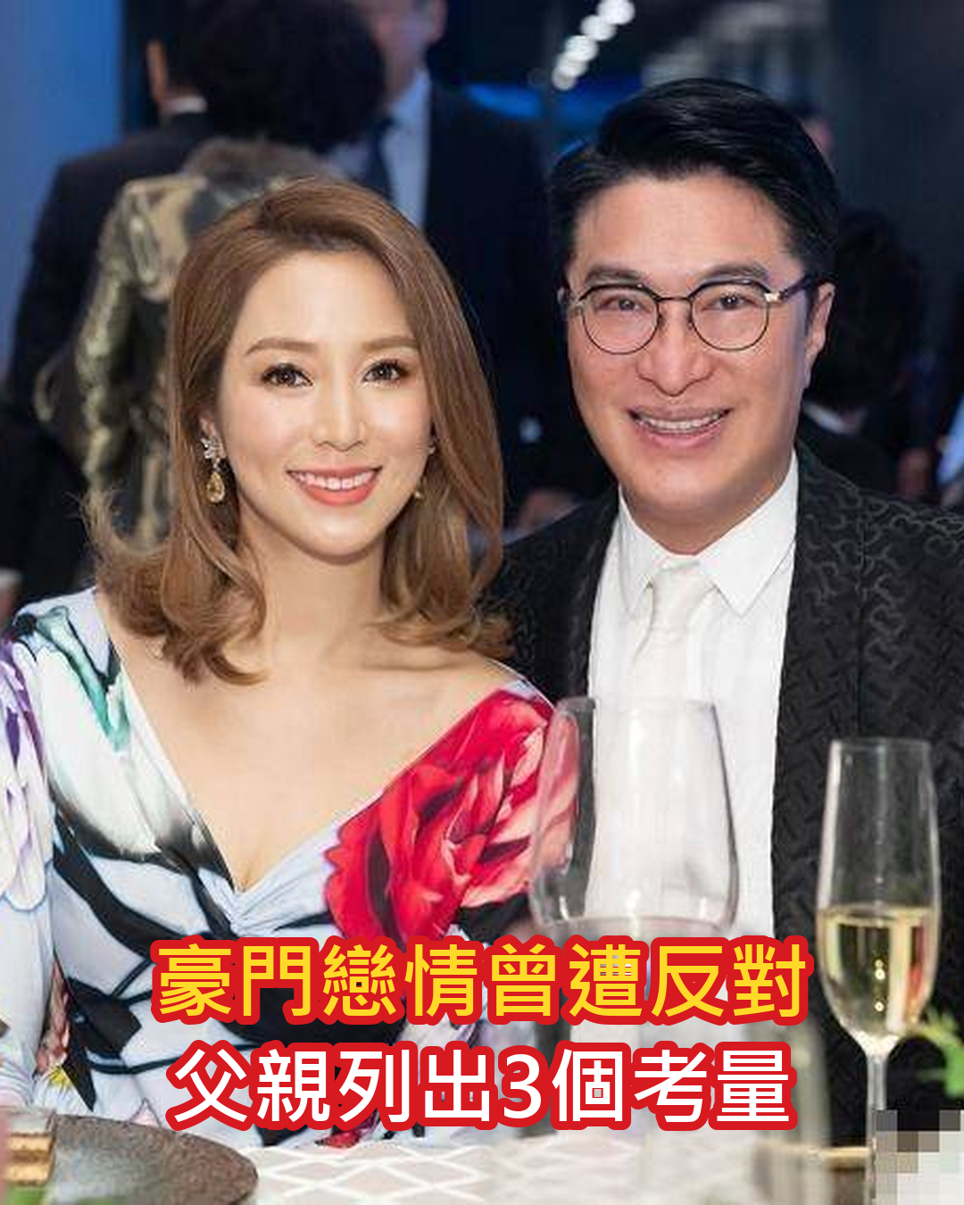 李家誠當年帶女友回家見父親,李兆基為何沒有點頭?三個考量成關鍵