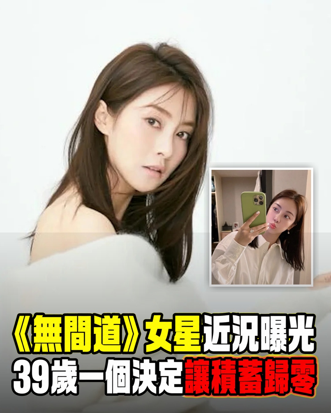 朱銳曾演《許我耀眼》貴婦,39歲近況曝光,多年積蓄竟在一次決定後幾乎歸零