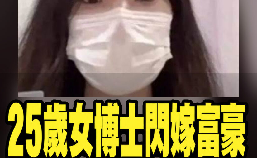 25歲女博士閃嫁60歲杜拜富豪，婚禮冷清到不對勁「新婚夜一看文件」才懂戒指用途