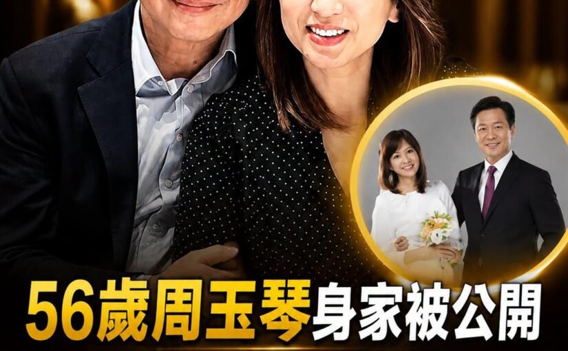 56歲周玉琴走過婚姻低谷，再婚賴岳謙「半年愛心便當藏真心」兒女態度成關鍵