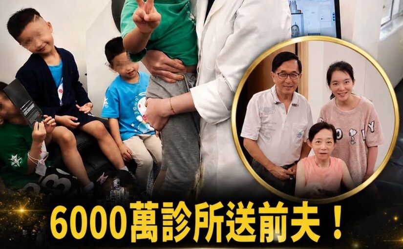 25年婚姻走到終點，陳幸妤離婚後低調生活，6000萬診所內幕仍受關注