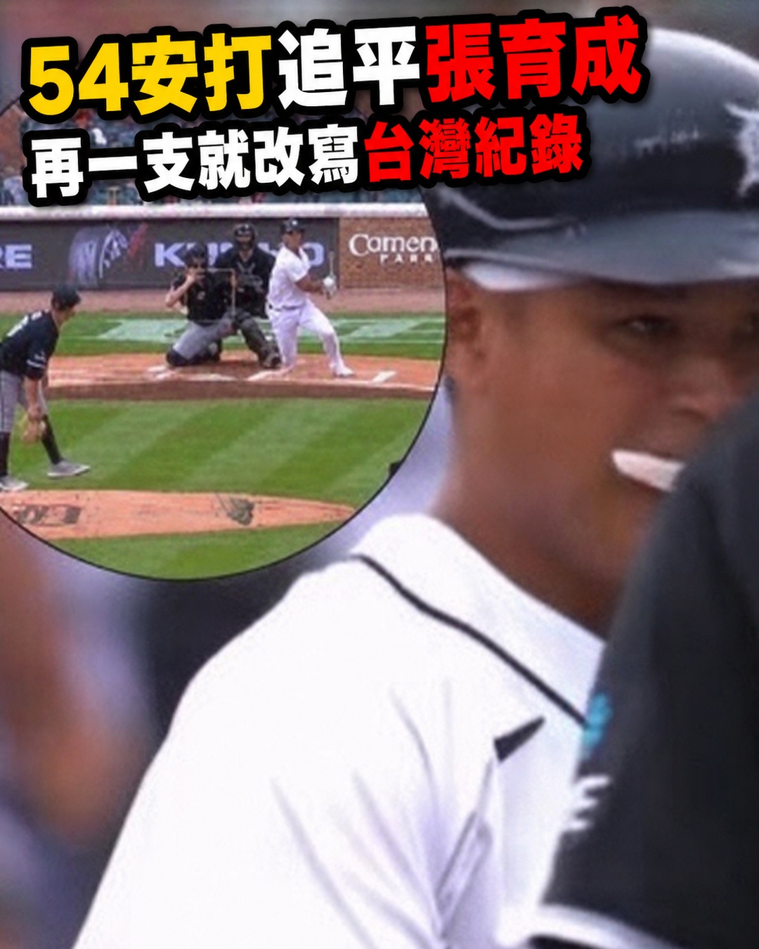 凌晨1點30分!李灝宇轟出歷史一擊!正式改寫大聯盟歷史,村上宗隆成為歷史背景版