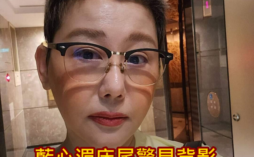 凌晨阿飄坐床尾！藍心湄驚見「背影像好友邱瓈寬」嚇壞，急打電話「一接起來大哭」：真的出事了