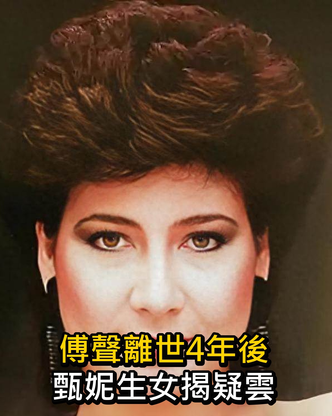 丈夫身亡她發誓終身不嫁！4年後竟生下一女...含淚說：這是他的親生骨肉