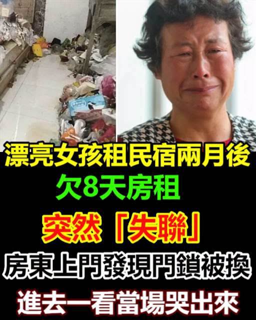 垃圾塞滿屋內、清運一小時仍到不了客廳，心理師揭開難以戒掉的依賴