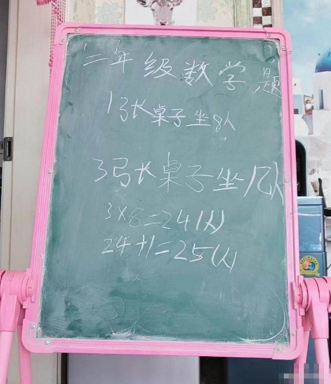 「3×8=24」竟被判錯,女兒哭著回家,老師一句解釋讓媽媽紅了臉