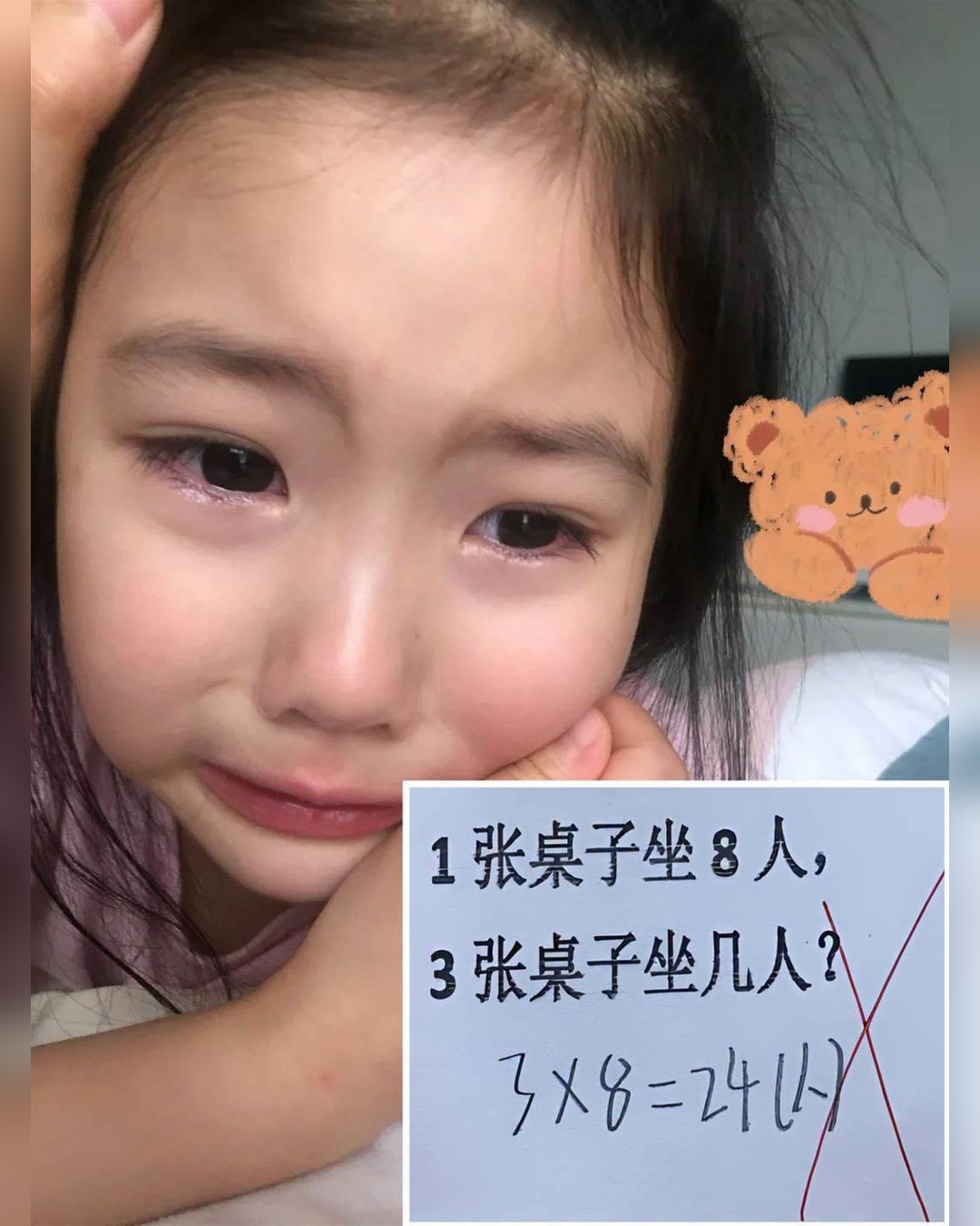 「3×8=24」竟被判錯,女兒哭著回家,老師一句解釋讓媽媽紅了臉