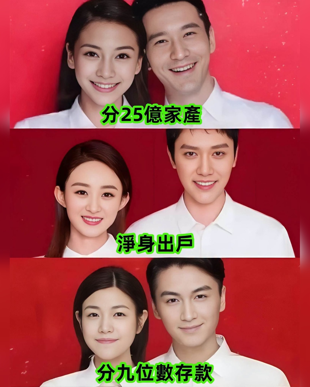 娛樂圈5對離婚夫妻現況,陳妍希陳曉上榜,最遺憾一對連婚禮都沒辦