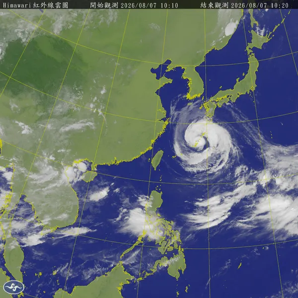 白海豚颱風衛星雲圖