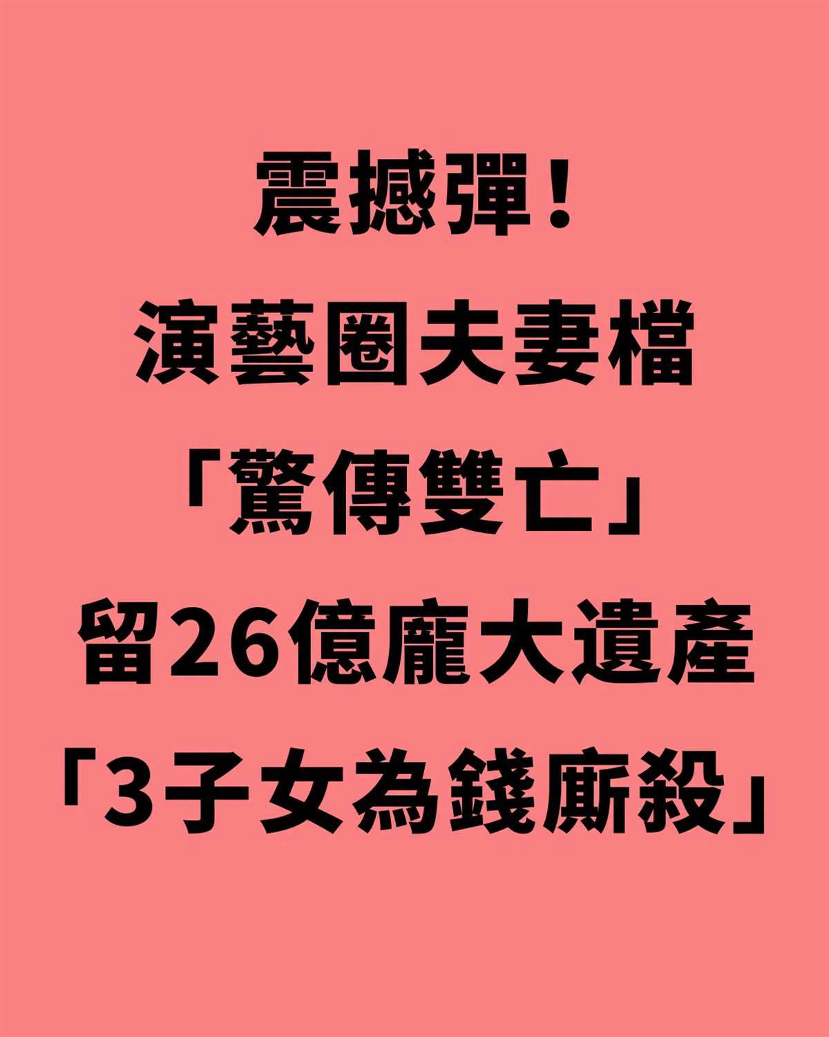 奧斯卡影帝金哈克曼夫妻相繼離世!26億遺產「3子女恐無法繼承」