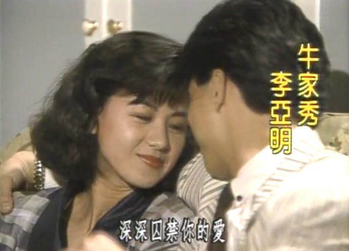 《追妻三人行》播出35年主演現狀,三位演員去世,一人獲視帝兩人「身家過億」