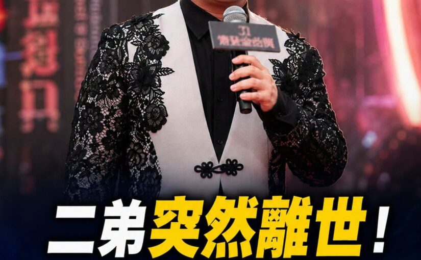 陳昭瑋兄弟首度合體紅毯，沒想到他的人生轉折竟從24歲二弟離世開始