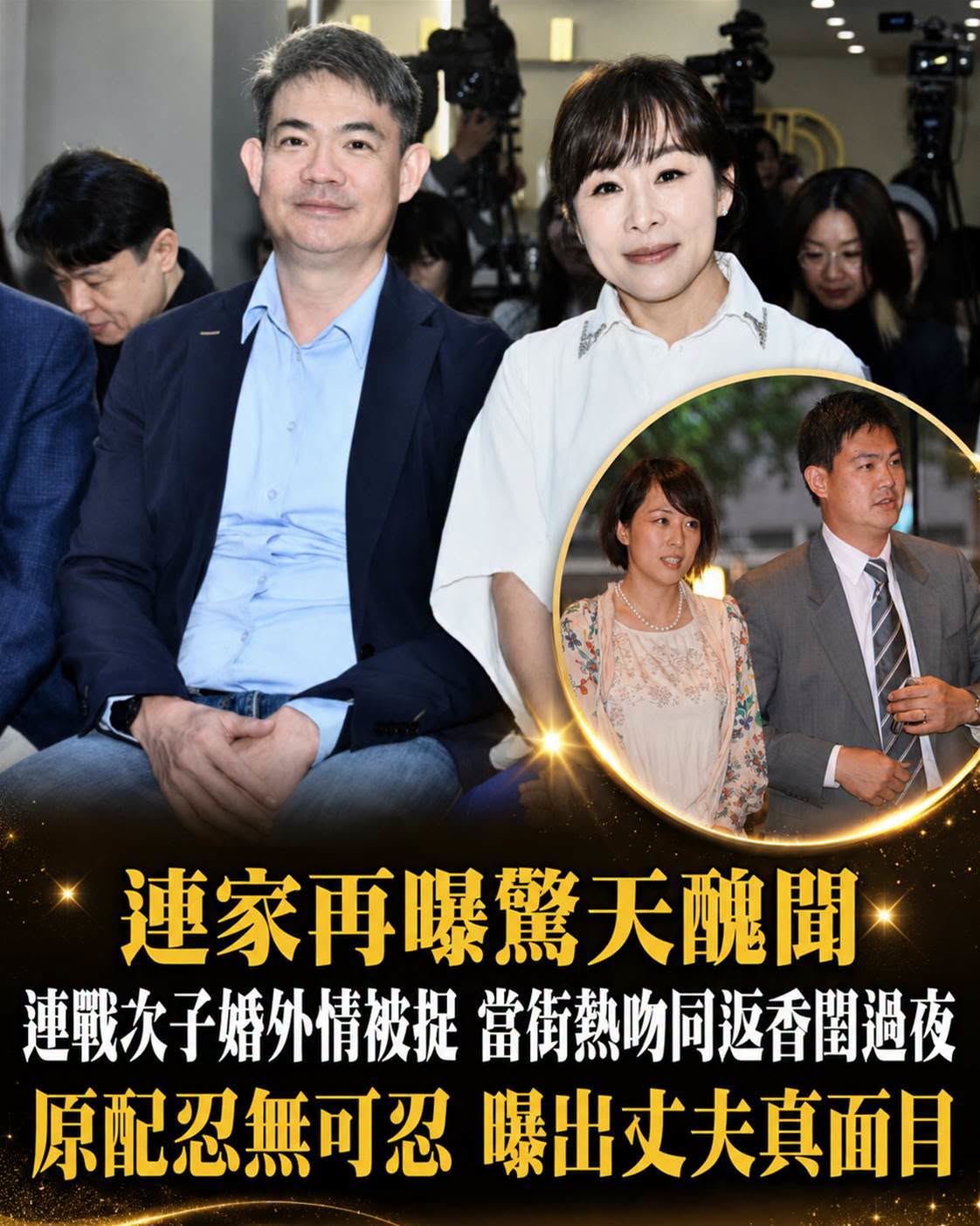 連勝武街頭親密畫面曝光,婚姻風波後夫妻仍同框,妻子的選擇耐人尋味