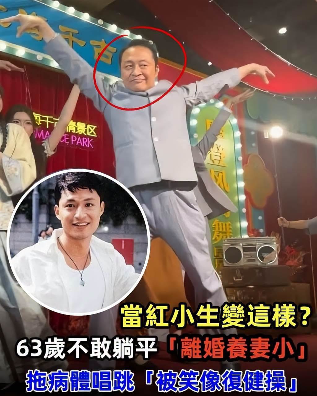 63歲馬景濤賣力唱跳卻被笑像復健操,離婚後照顧2子仍不敢停下