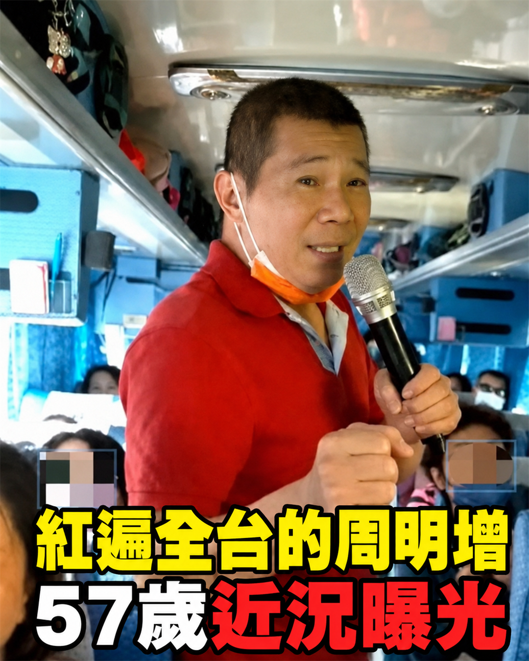 曾演濟公紅遍全台,周明增淡出多年,57歲近況因一張合照曝光