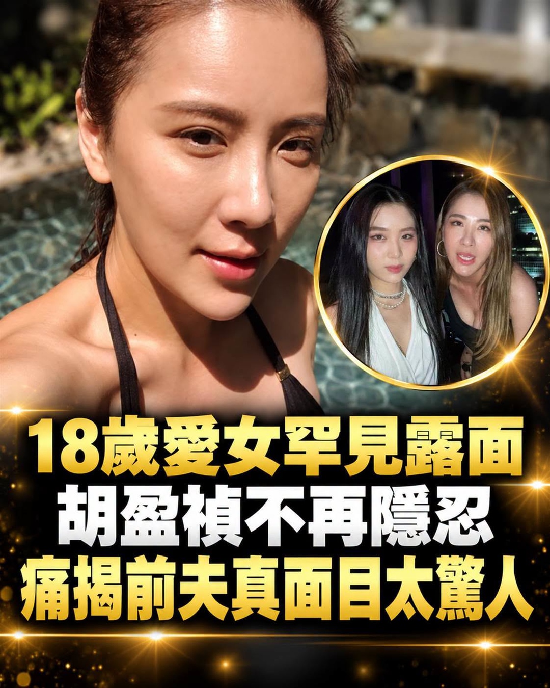 小禎12年婚姻熬過7年分居,女兒一句話讓她終於轉身,40歲後再迎小7歲戀情