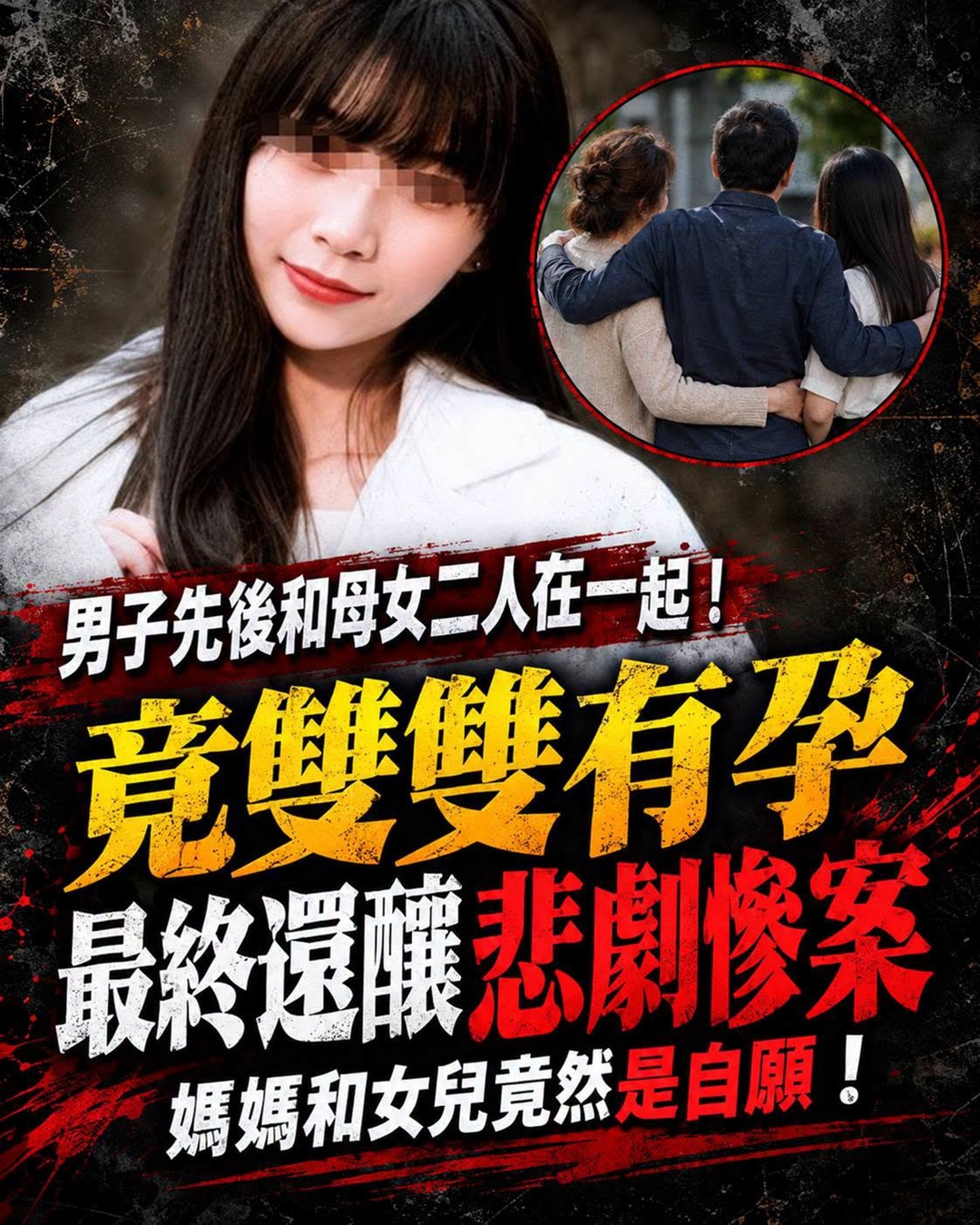 母女先後懷孕後悲劇爆發,王家英走進公安局自首,火紙廠一家人的命運急轉