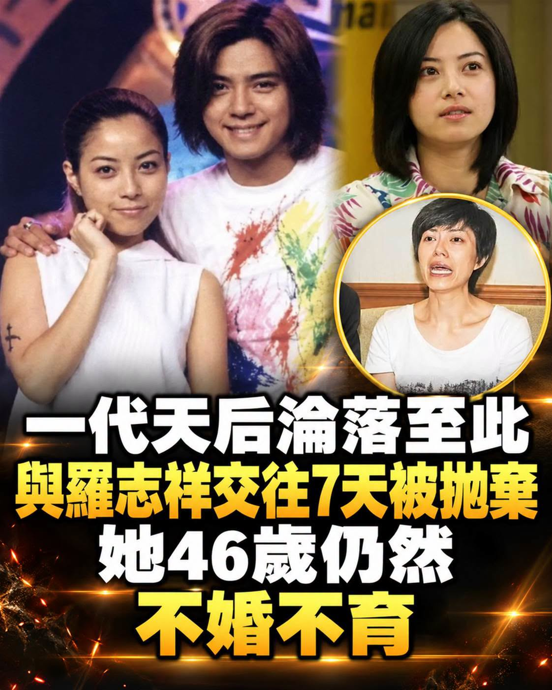 徐懷鈺曾紅遍全台、專輯賣破百萬,從天后跌到查無此人,背後轉折不只一場7天戀情
