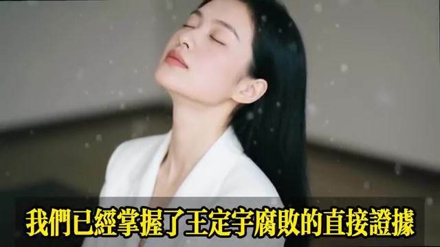 臺中27歲女博士嫁68歲美國富豪,新婚夜脫下婚紗後她突然愣住