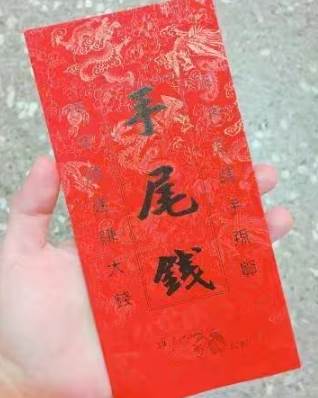 長輩留下的「手尾錢」別急著花,正確做法可能讓子孫越來越有錢