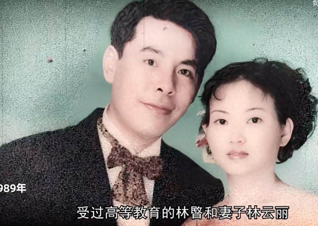 林家5口命案唯一倖存的15歲女孩,被收養2年後一個動機露餡