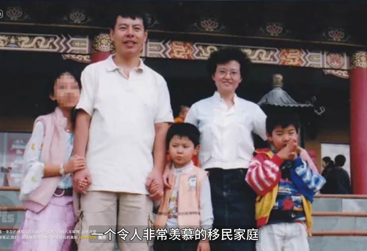林家5口命案唯一倖存的15歲女孩,被收養2年後一個動機露餡
