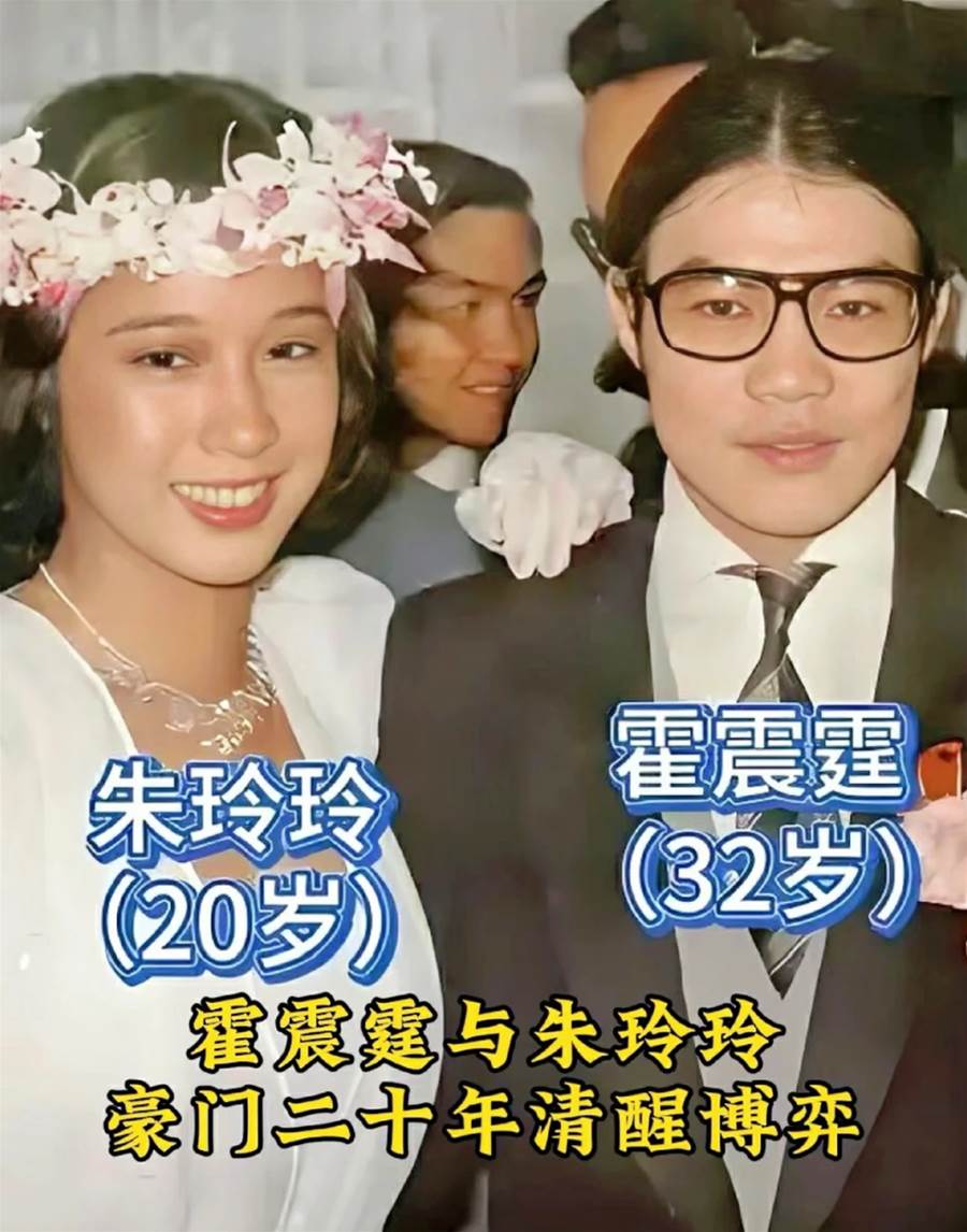 離婚19年仍每週三回霍家吃飯,當年霍震霆只提一個要求