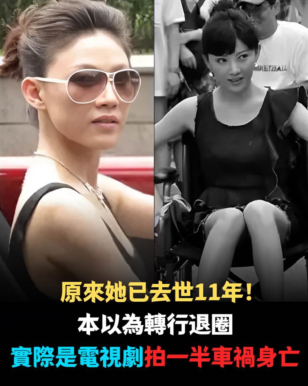 聶鑫離世11年仍被提起,杜淳當年帶媒體進病房的爭議再掀討論