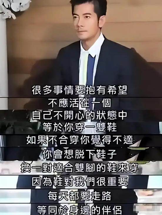 9年婚姻育有3女,60歲郭富城家庭現況為何再受關注