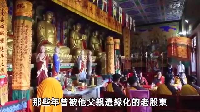 從豪門爭鋒到文化慈善，郭守正選擇退一步，真正的轉機卻在兩年後出現