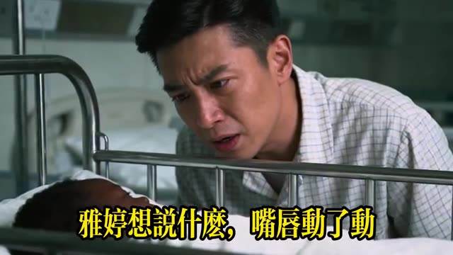 台北夫妻生下黑寶寶，4次親子鑑定都是親生，逼不得已說出實情，全家人當場全傻了