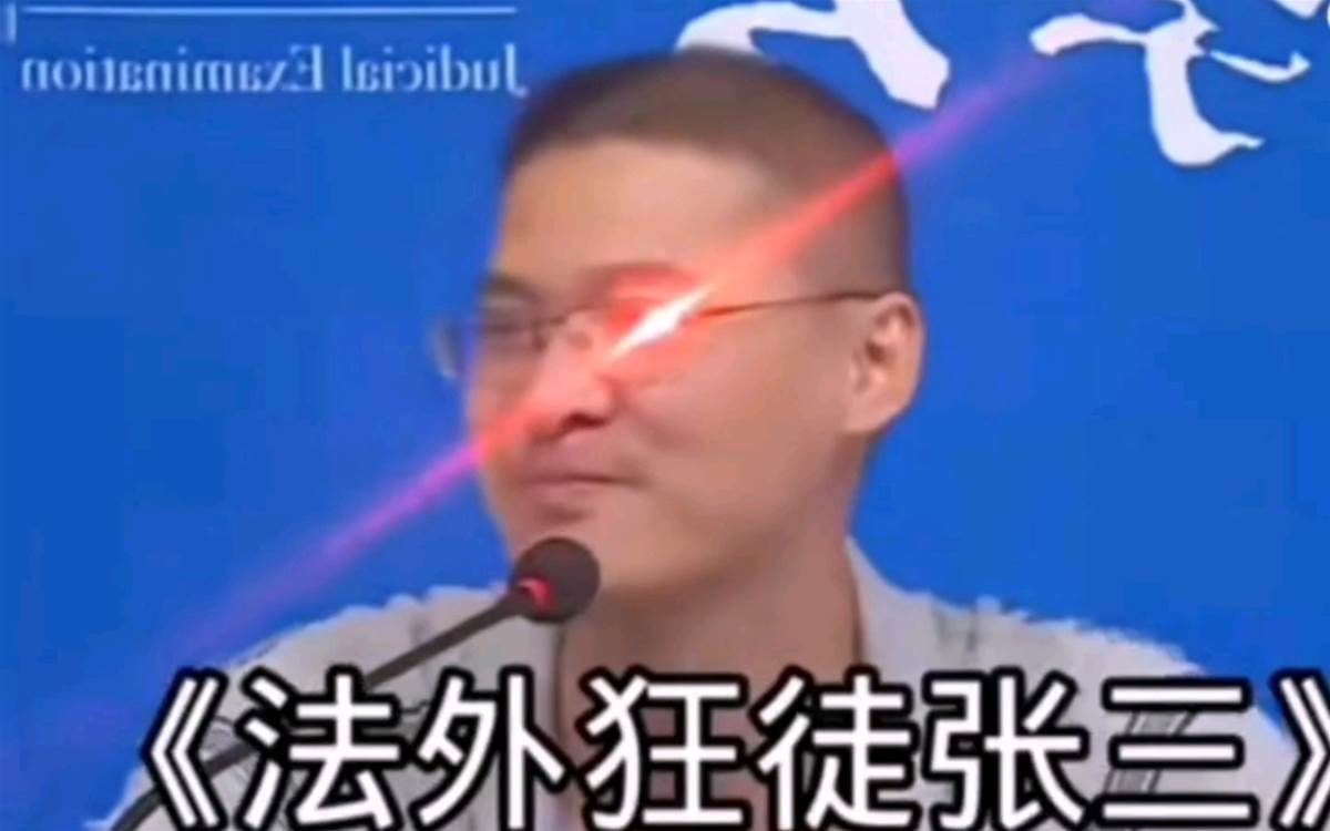 爸爸堅持替兒子取名「張三」,奶奶辦出生證時想起另一個名字,媽媽看到後竟笑著不改 第1張圖片